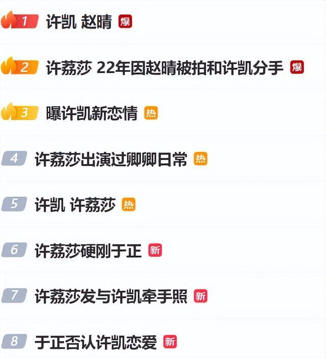 知名男演员被曝出轨，多方回应